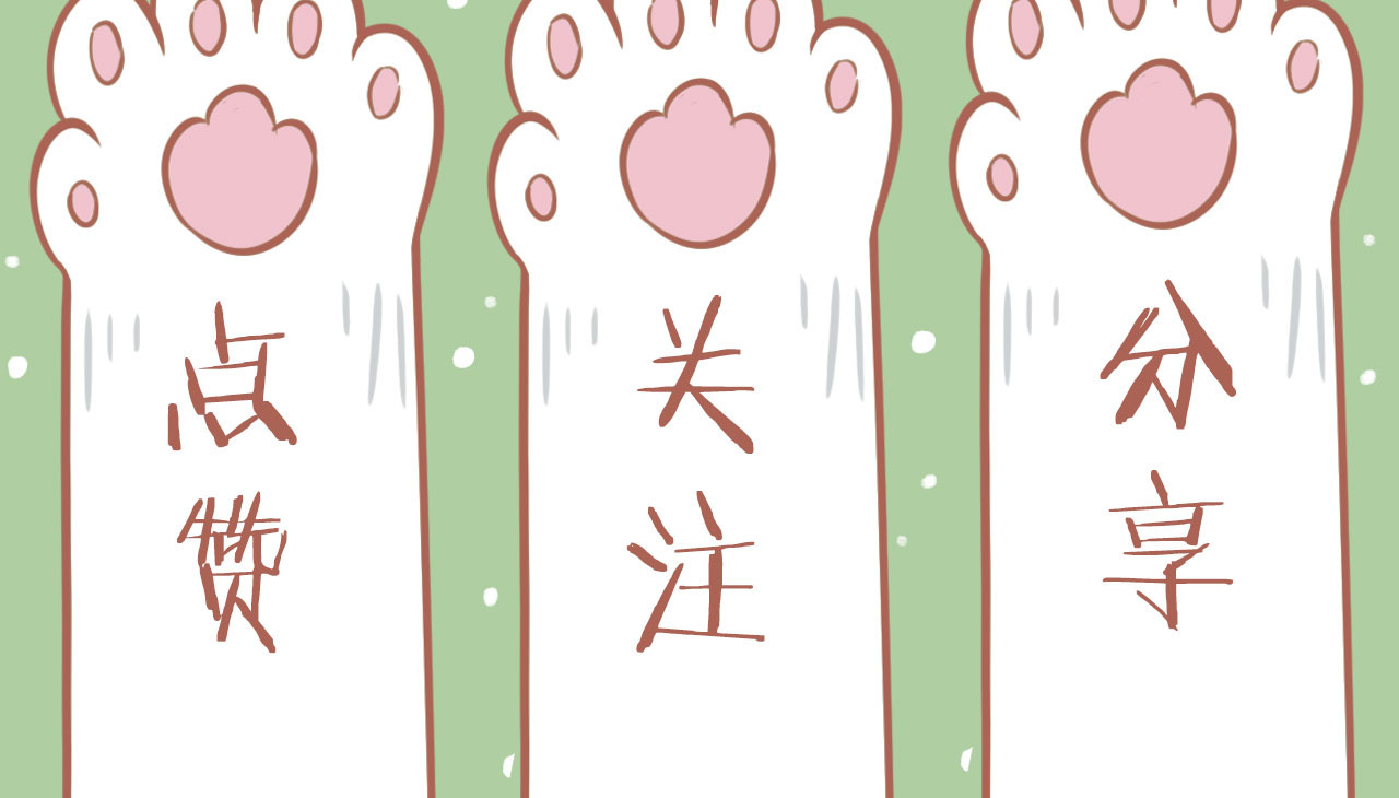 吸猫 神秘来客 第78页
