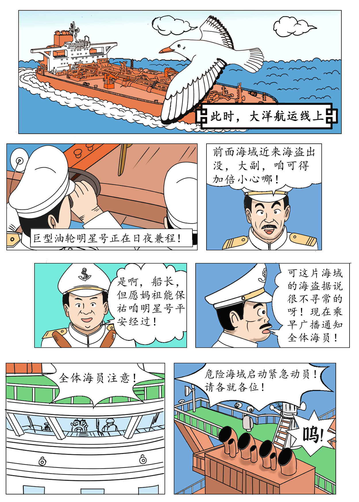 琦遇 新生 第2页