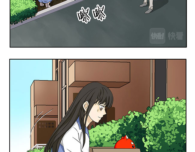 晞光 家庭新成员 第28页