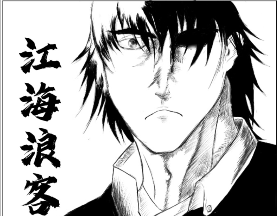 Riverwaver 第1页