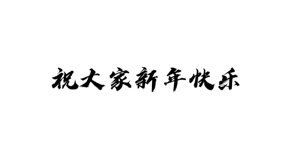 Riverwaver 第3页