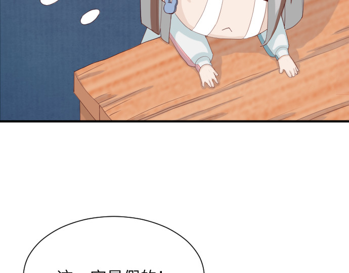 造面师 随便什么的最难搞了！ 第11页