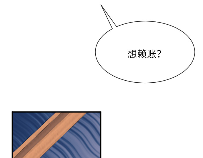 造面师 随便什么的最难搞了！ 第17页