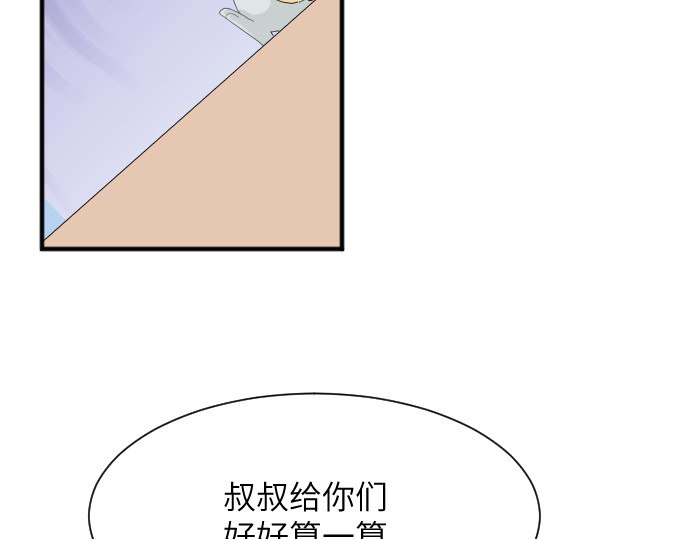 造面师 随便什么的最难搞了！ 第19页