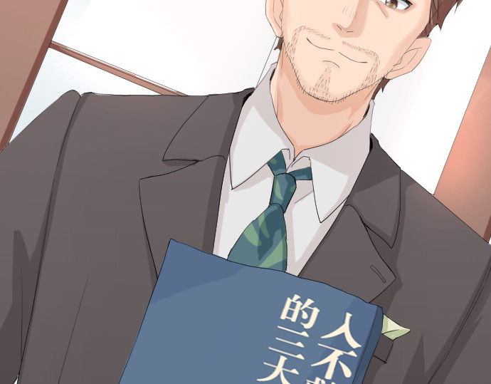 造面师 随便什么的最难搞了！ 第21页