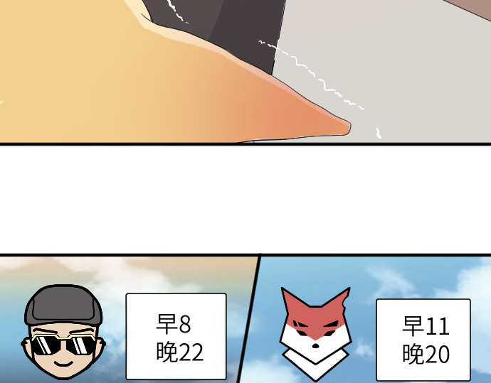 造面师 随便什么的最难搞了！ 第23页