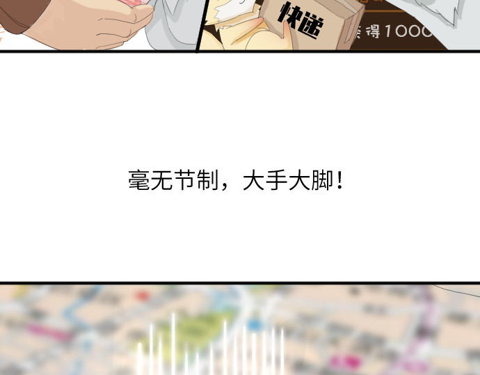 造面师 随便什么的最难搞了！ 第26页