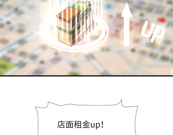 造面师 随便什么的最难搞了！ 第27页