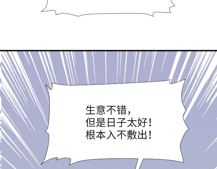 造面师 随便什么的最难搞了！ 第28页