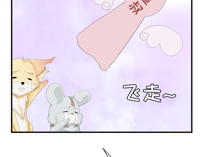 造面师 随便什么的最难搞了！ 第31页