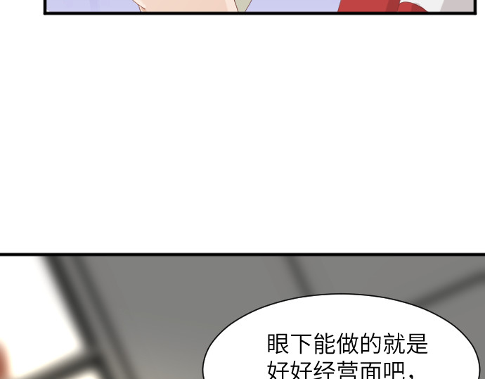 造面师 随便什么的最难搞了！ 第35页
