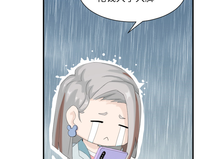 造面师 随便什么的最难搞了！ 第39页