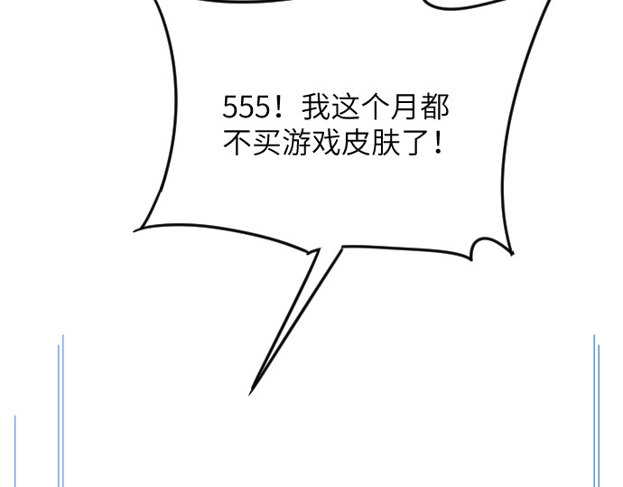 造面师 随便什么的最难搞了！ 第47页