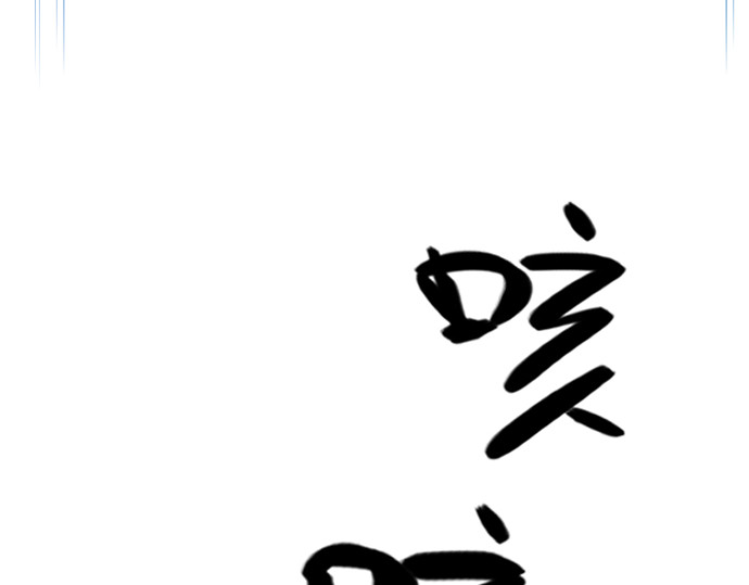 造面师 随便什么的最难搞了！ 第50页