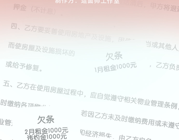 造面师 随便什么的最难搞了！ 第6页