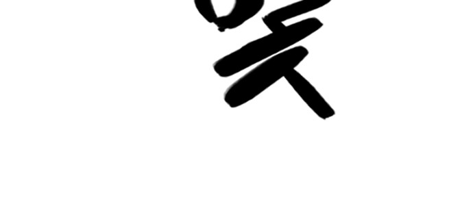 造面师 随便什么的最难搞了！ 第51页