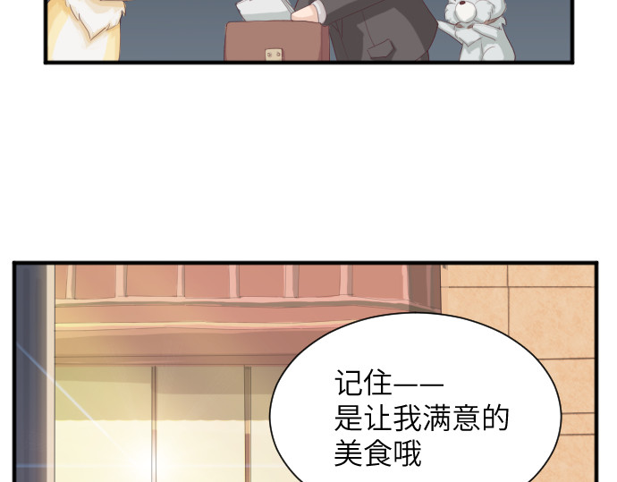 造面师 随便什么的最难搞了！ 第62页