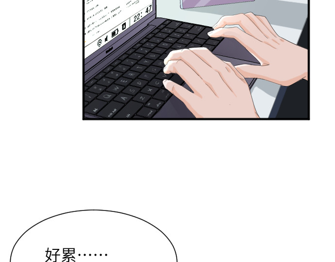 造面师 随便什么的最难搞了！ 第86页