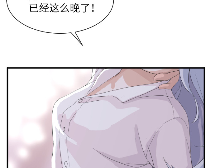 造面师 随便什么的最难搞了！ 第87页