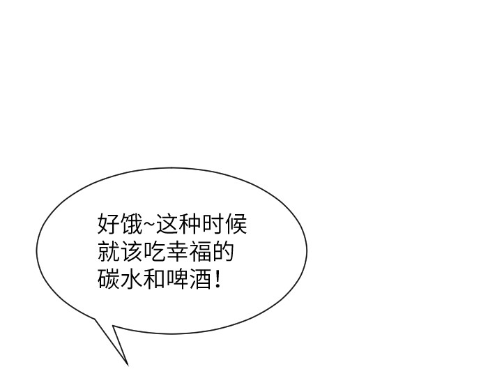 造面师 随便什么的最难搞了！ 第93页