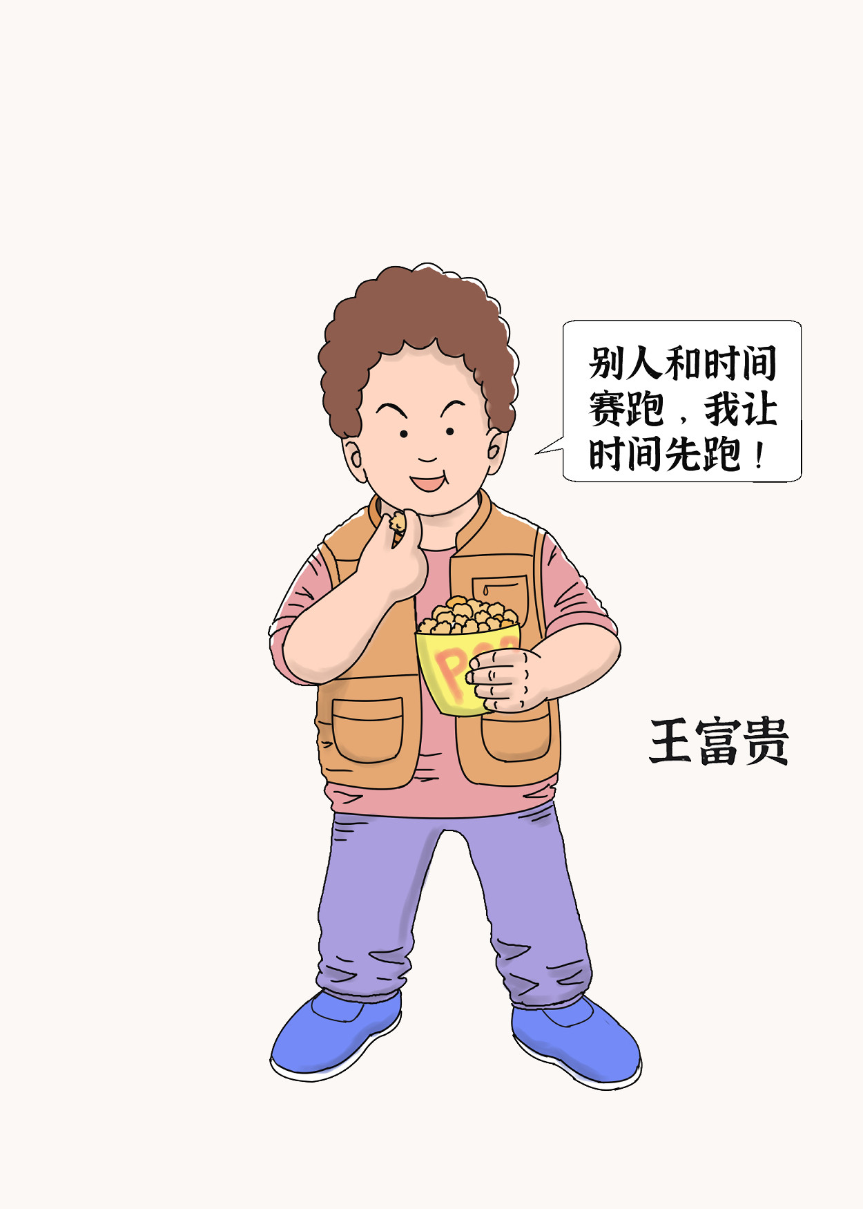 琦遇 附篇 第3页