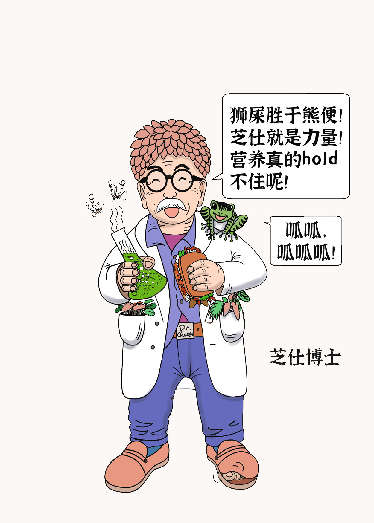 琦遇 附篇 第5页