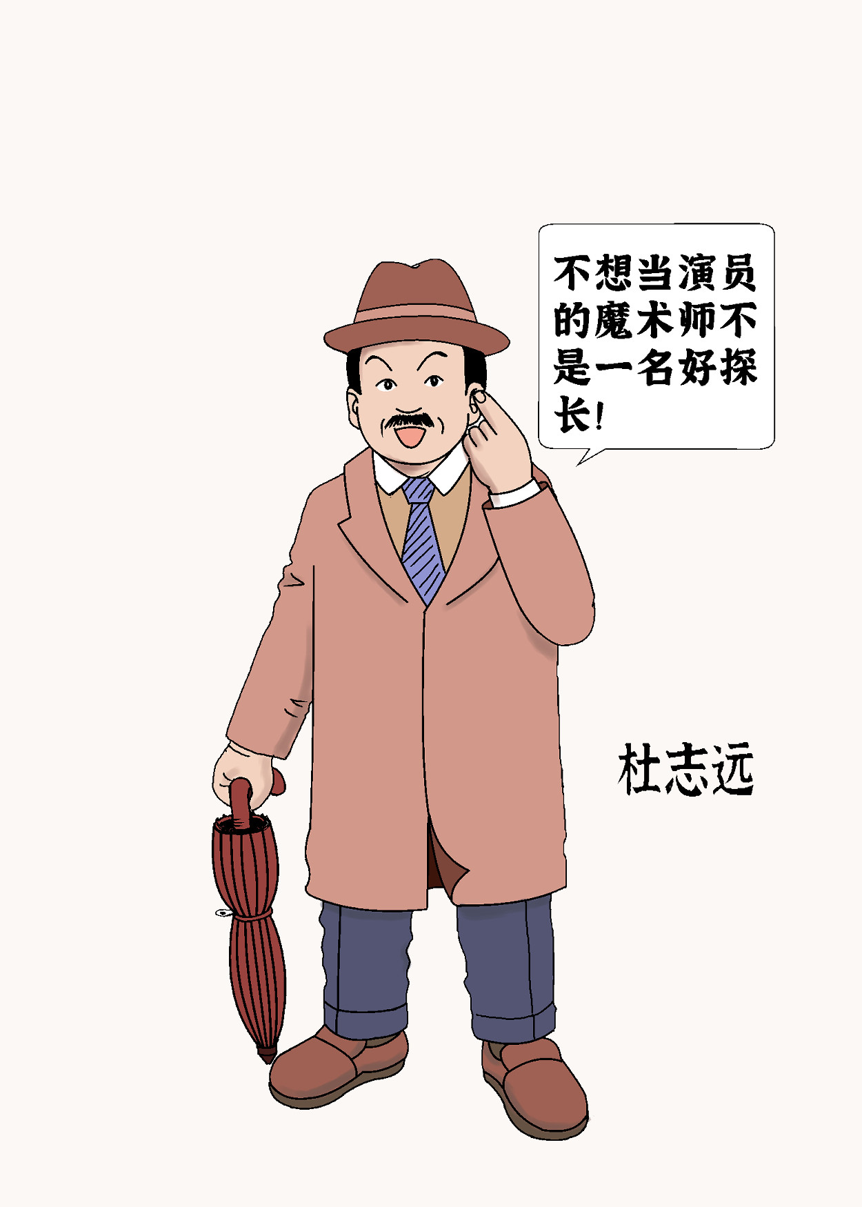 琦遇 附篇 第7页