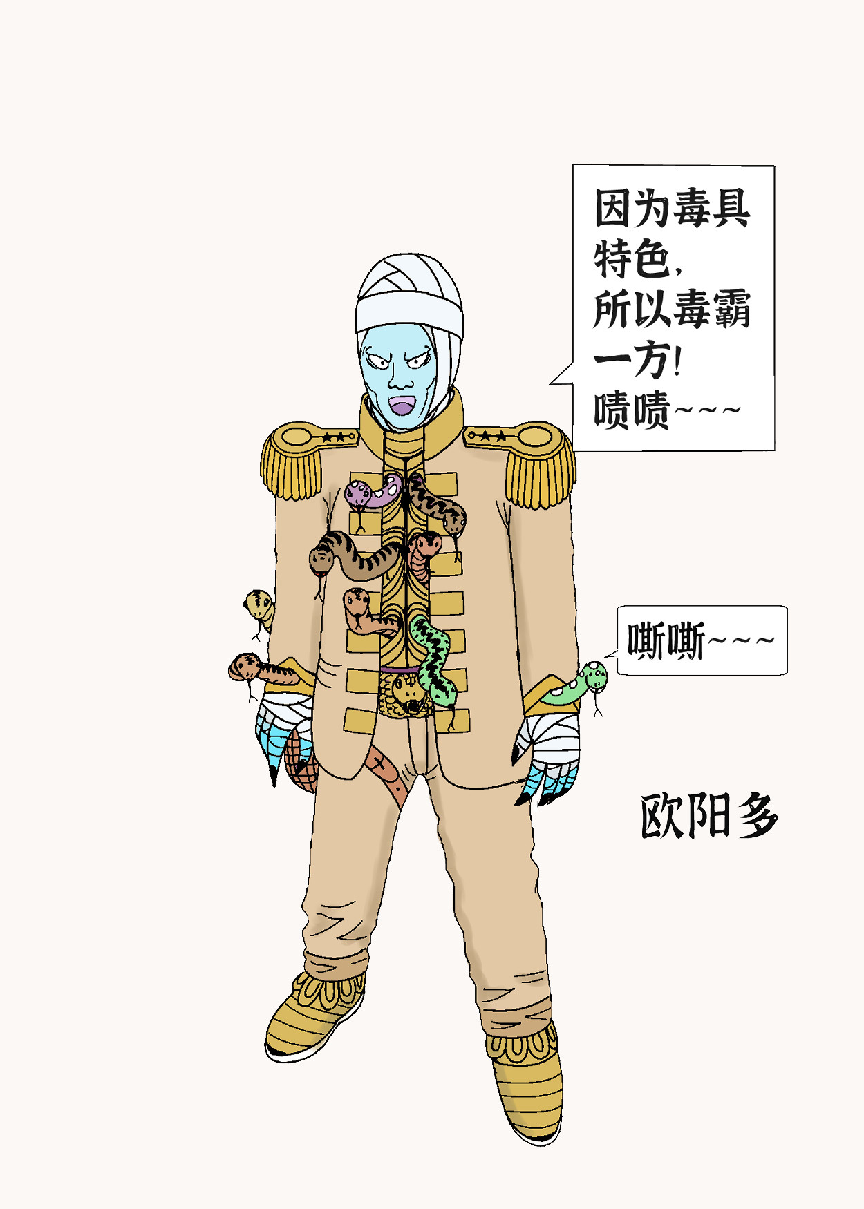 琦遇 附篇 第10页