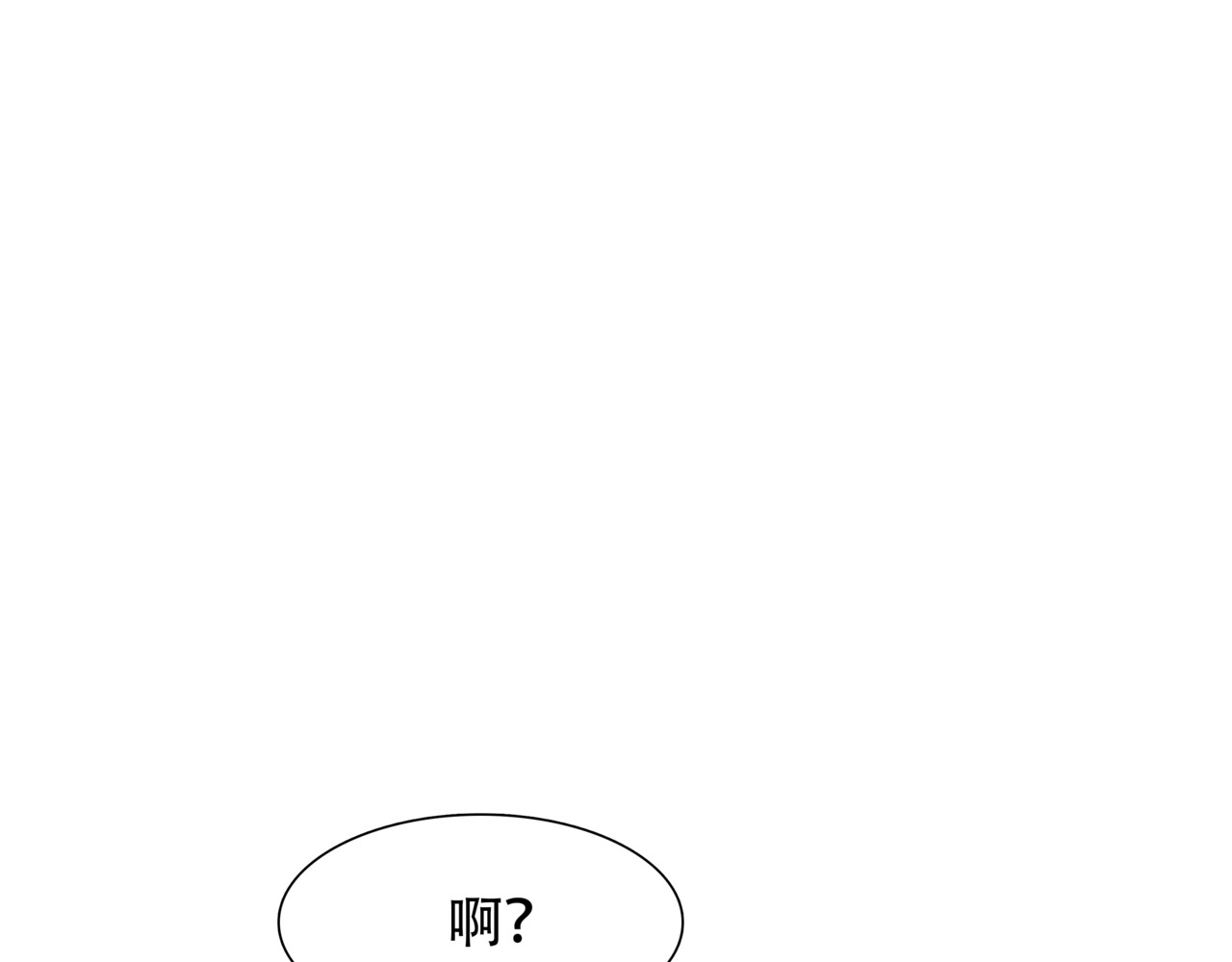 灵丝 第4话 新店员 第42页