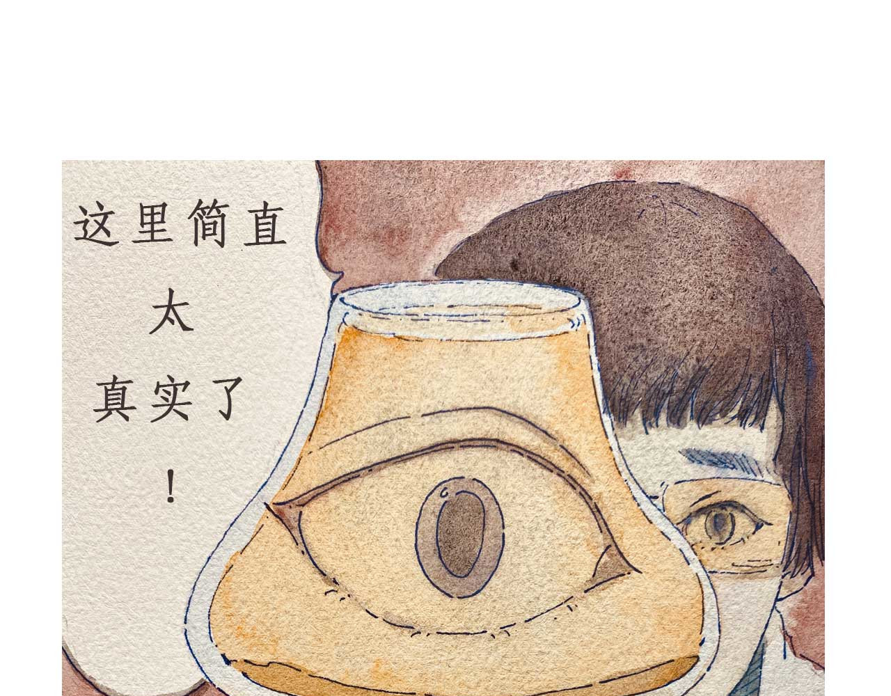 梦蝶 白日幻梦 第30页