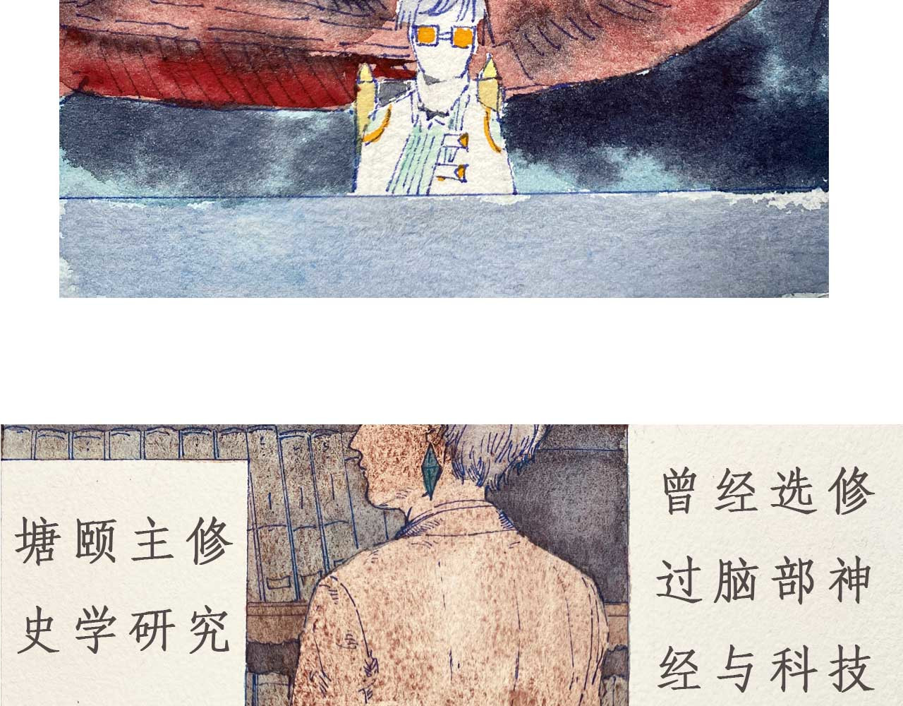 梦蝶 白日幻梦 第40页
