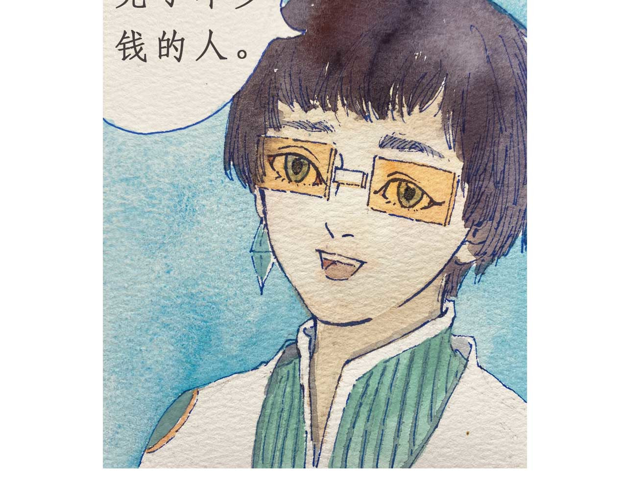 梦蝶 白日幻梦 第48页
