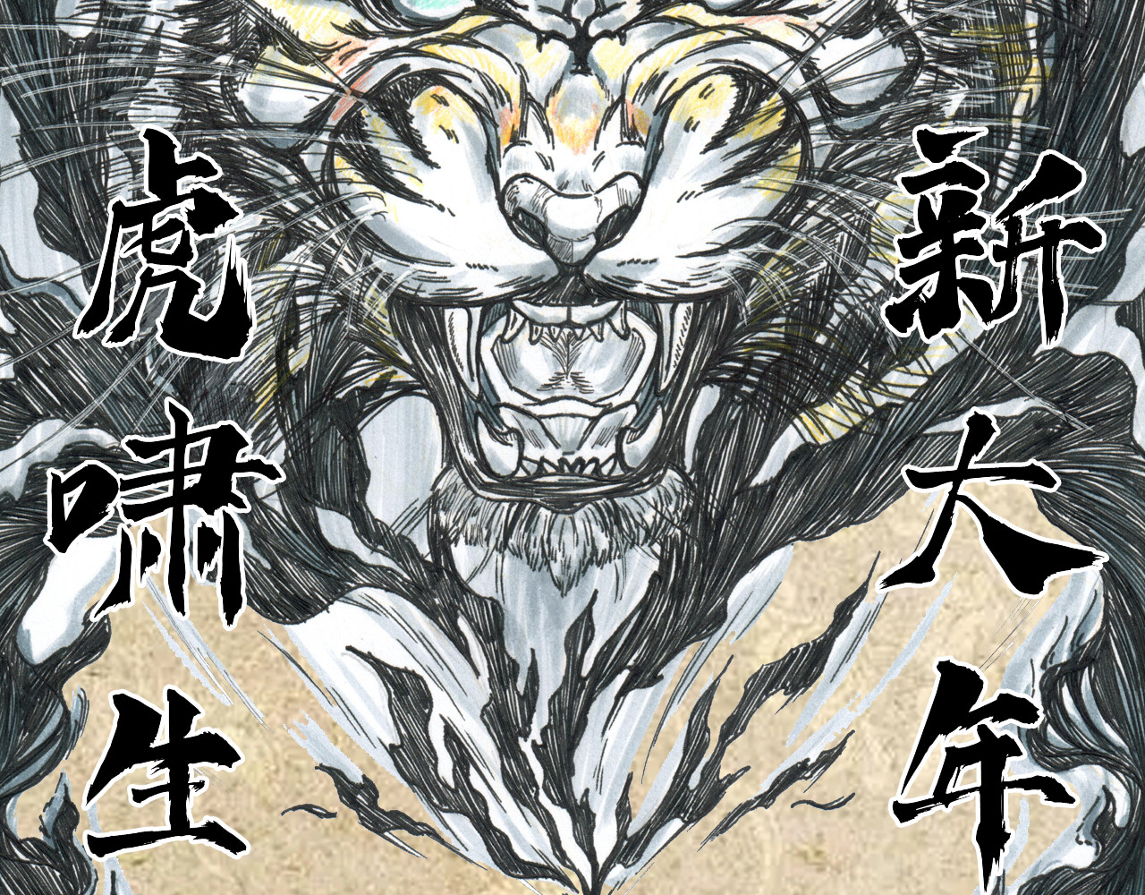 黯苍 004 第4页