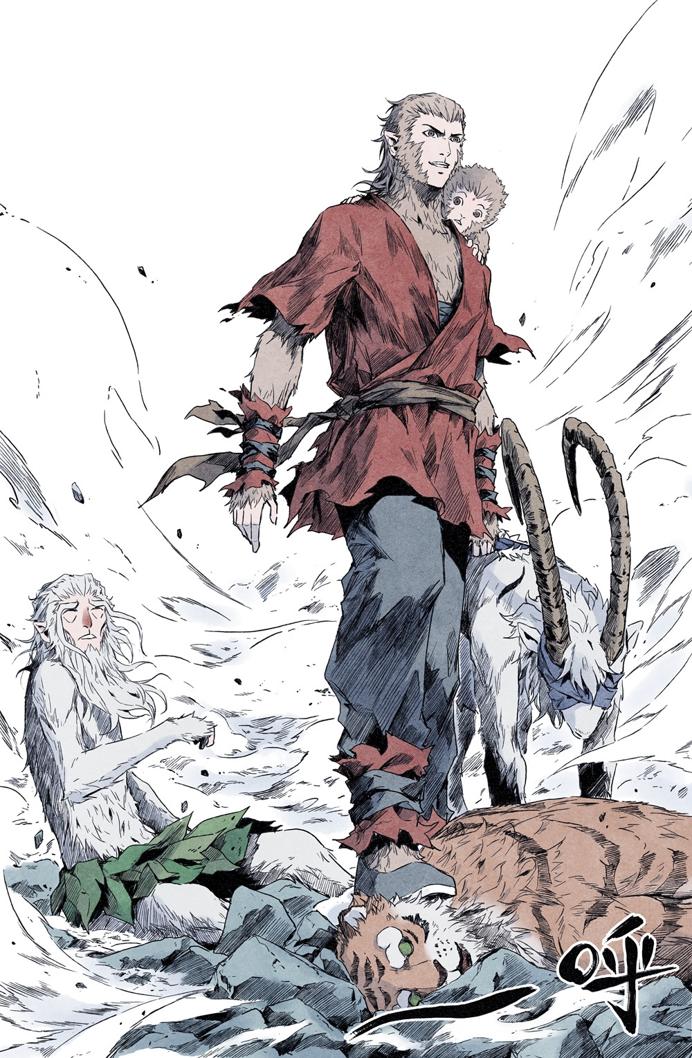 齐天 第二回 第27页