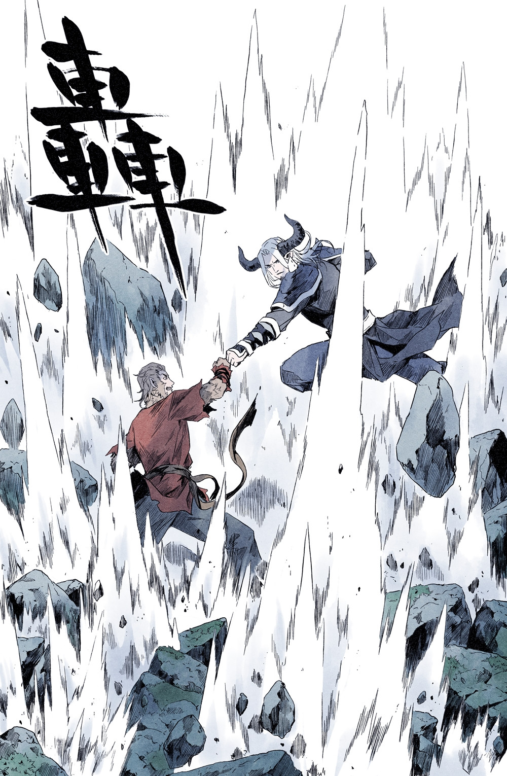 齐天 第二回 第38页
