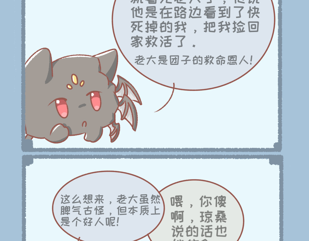 无为 16～19 第3页