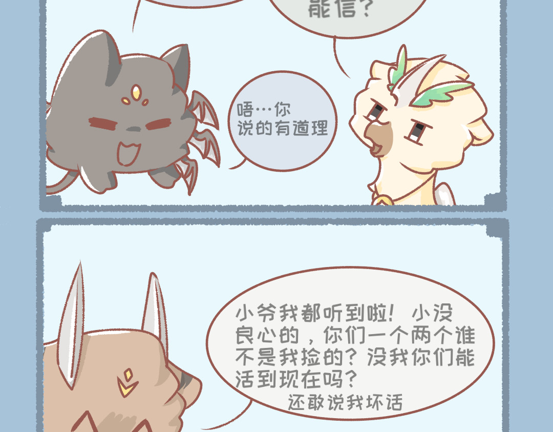 无为 16～19 第4页