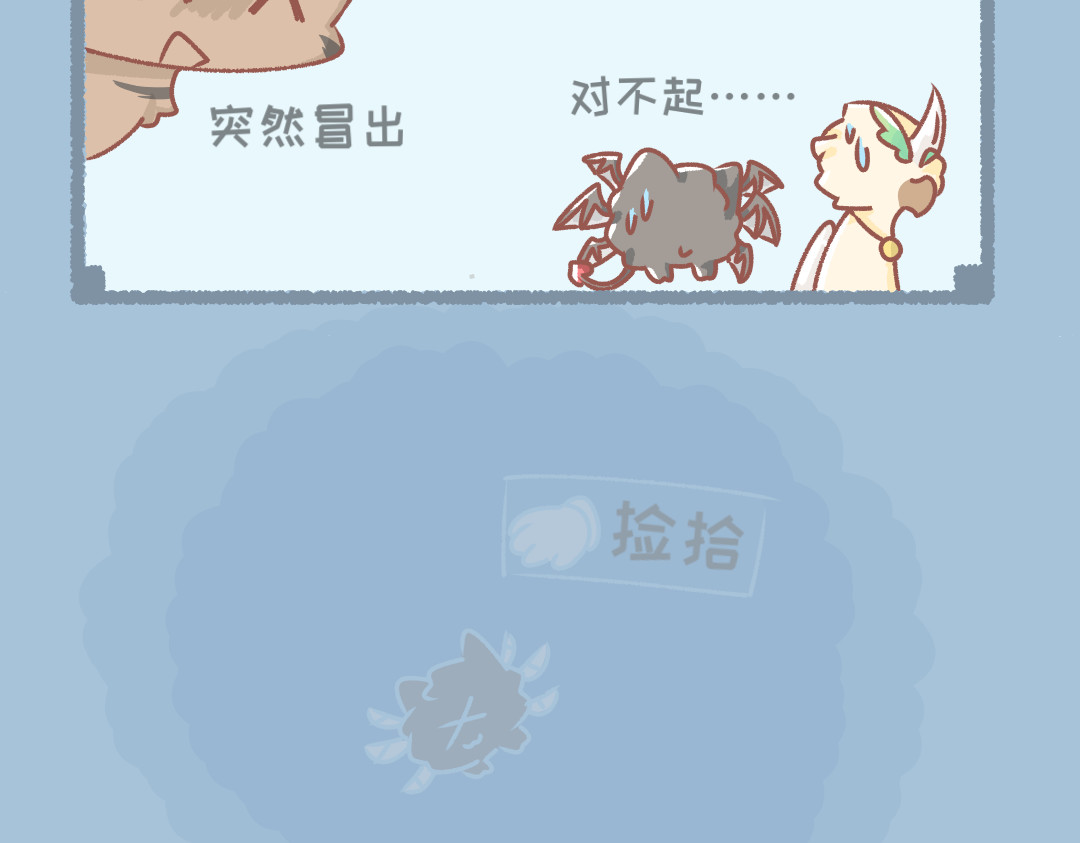 无为 16～19 第5页