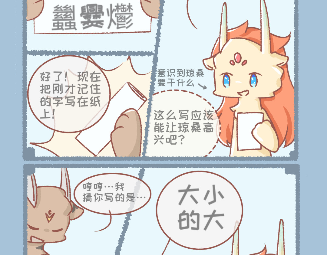 无为 16～19 第9页