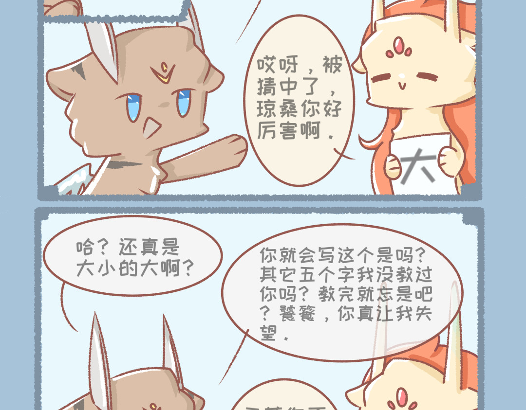 无为 16～19 第10页