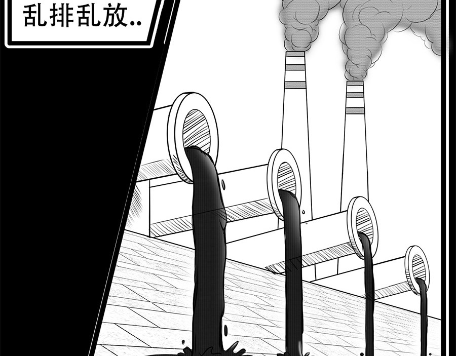 源子 故事开始 第11页