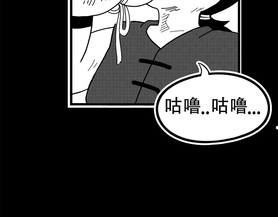 源子 故事开始 第116页