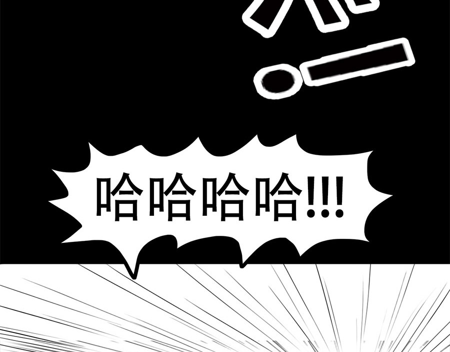 源子 故事开始 第20页