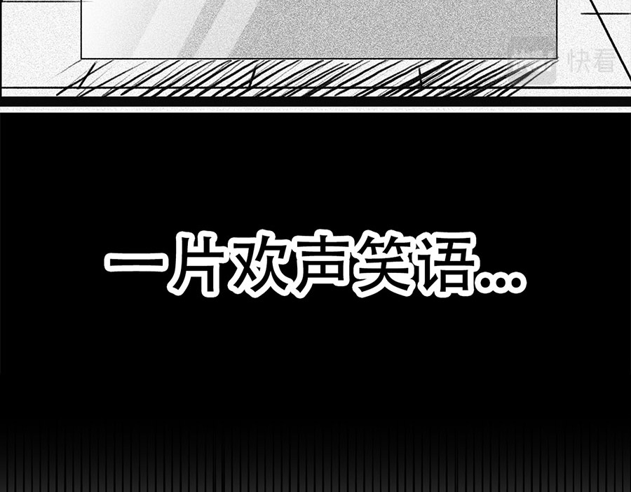 源子 故事开始 第29页