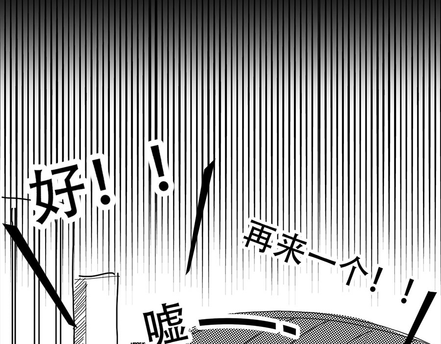 源子 故事开始 第30页