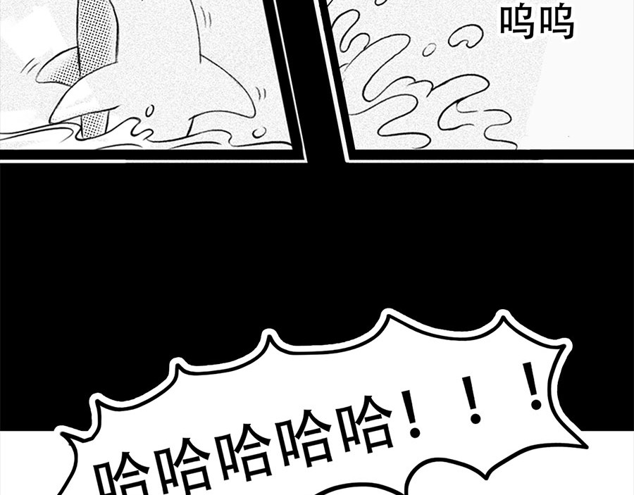 源子 故事开始 第33页