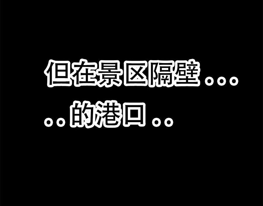 源子 故事开始 第36页