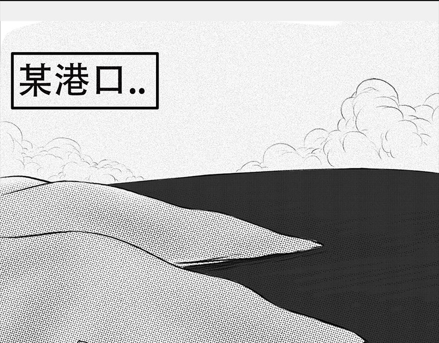 源子 故事开始 第38页
