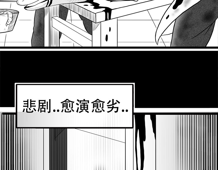 源子 故事开始 第45页