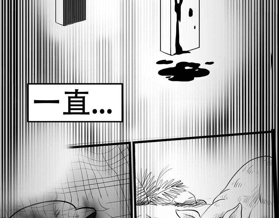 源子 故事开始 第46页